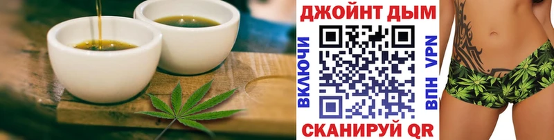 Cannafood марихуана  Лукоянов 