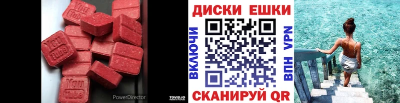 Экстази 99%  где купить наркоту  hydra вход  Лукоянов 