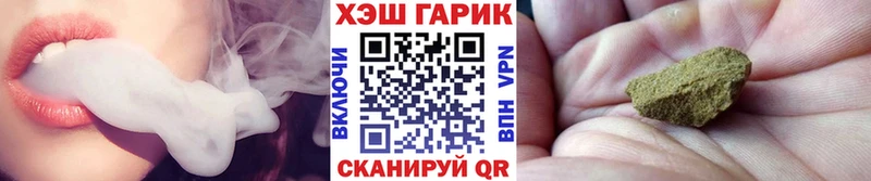 Гашиш гашик  Лукоянов 