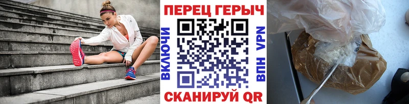 KRAKEN онион  Лукоянов  ГЕРОИН Heroin  площадка какой сайт  купить наркотики сайты 