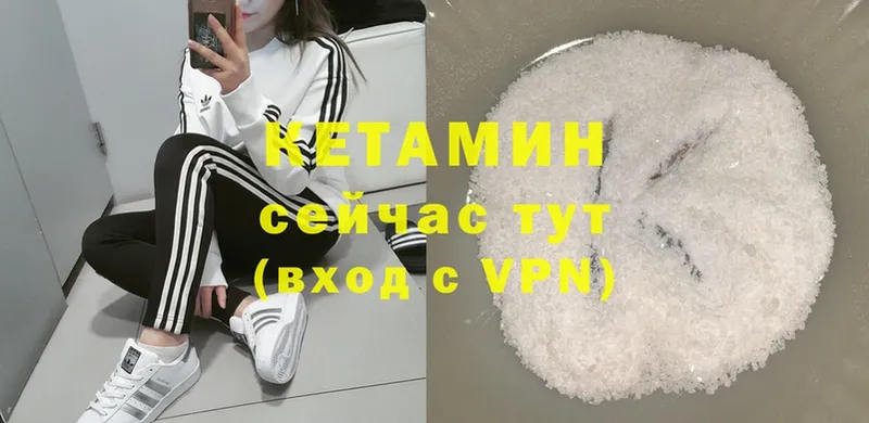 КЕТАМИН ketamine  Лукоянов 