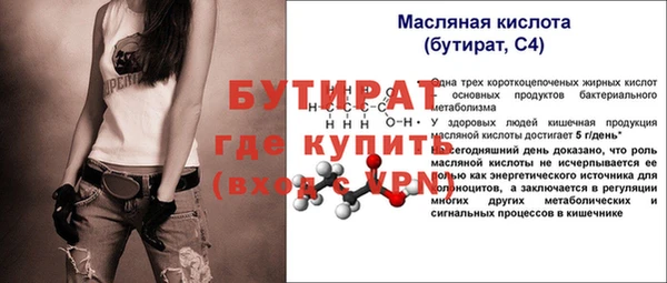 мяу мяу кристалл Нефтегорск