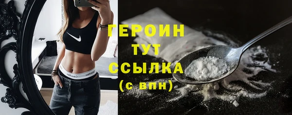 мефедрон мука Новокубанск