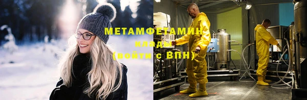 мефедрон мука Новокубанск