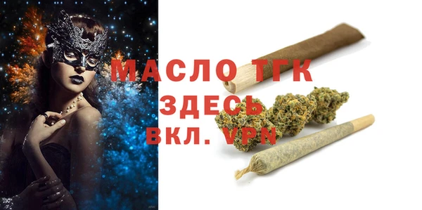 мефедрон мука Новокубанск