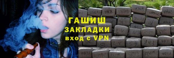 каннабис Новозыбков