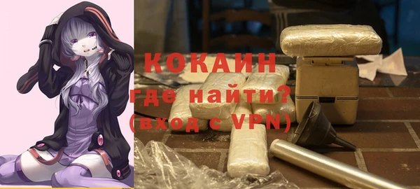 каннабис Новозыбков