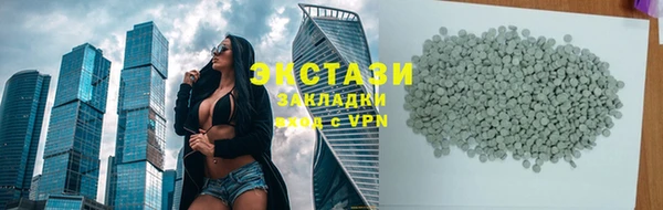 мефедрон VHQ Новодвинск