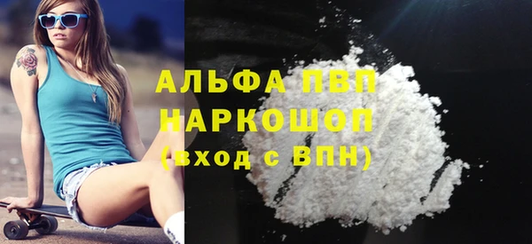 a pvp Нефтекумск