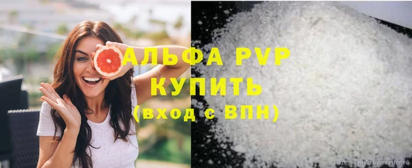 мяу мяу кристалл Нефтегорск