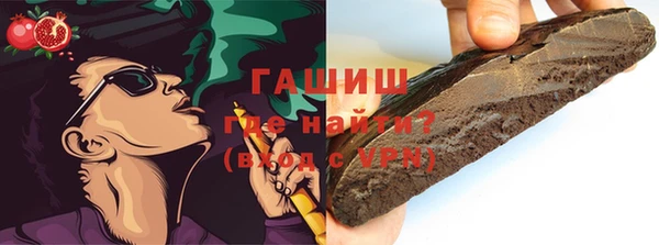 мефедрон VHQ Новодвинск