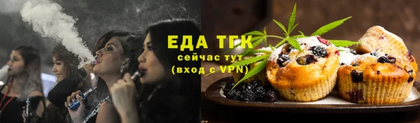 мефедрон мука Новокубанск