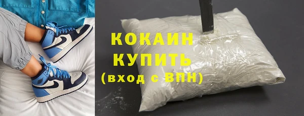 каннабис Новозыбков
