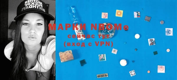 мефедрон мука Новокубанск