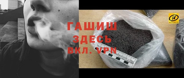 каннабис Новозыбков