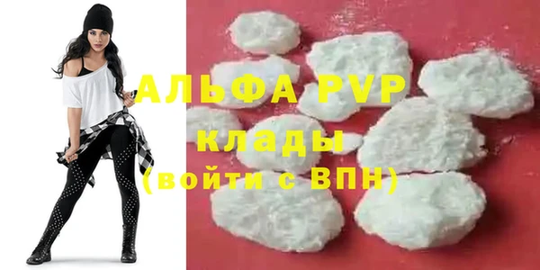 мефедрон VHQ Новодвинск