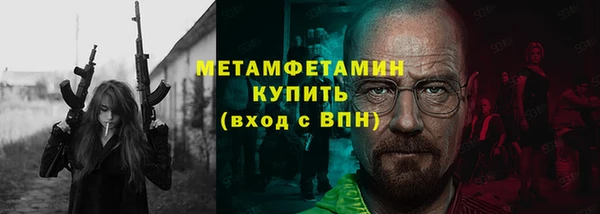 мефедрон VHQ Новодвинск