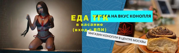 мефедрон мука Новокубанск