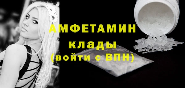 мефедрон мука Новокубанск