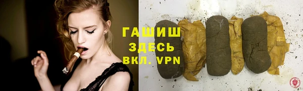 каннабис Новозыбков