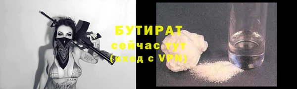 мефедрон VHQ Новодвинск