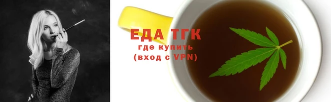 мефедрон мука Новокубанск