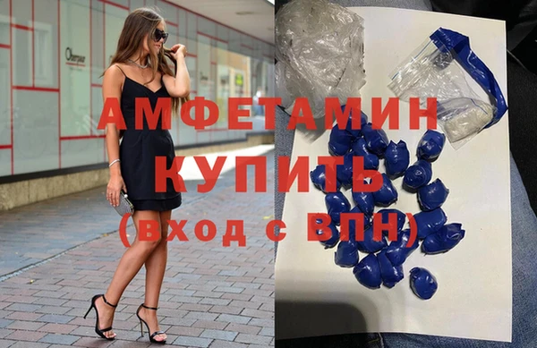 мефедрон VHQ Новодвинск