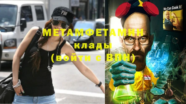 каннабис Новозыбков