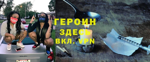 мефедрон VHQ Новодвинск