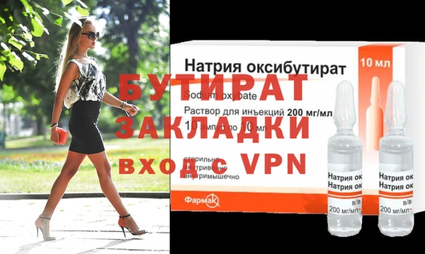 мефедрон мука Новокубанск