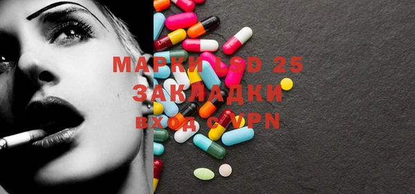 каннабис Новозыбков