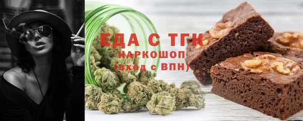 мефедрон мука Новокубанск