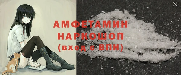 мефедрон VHQ Новодвинск