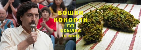 мефедрон VHQ Новодвинск