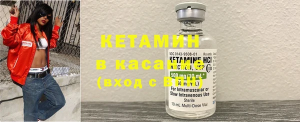мефедрон VHQ Новодвинск
