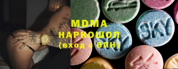 мяу мяу кристалл Нефтегорск