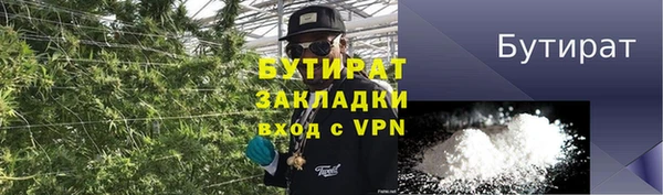 каннабис Новозыбков