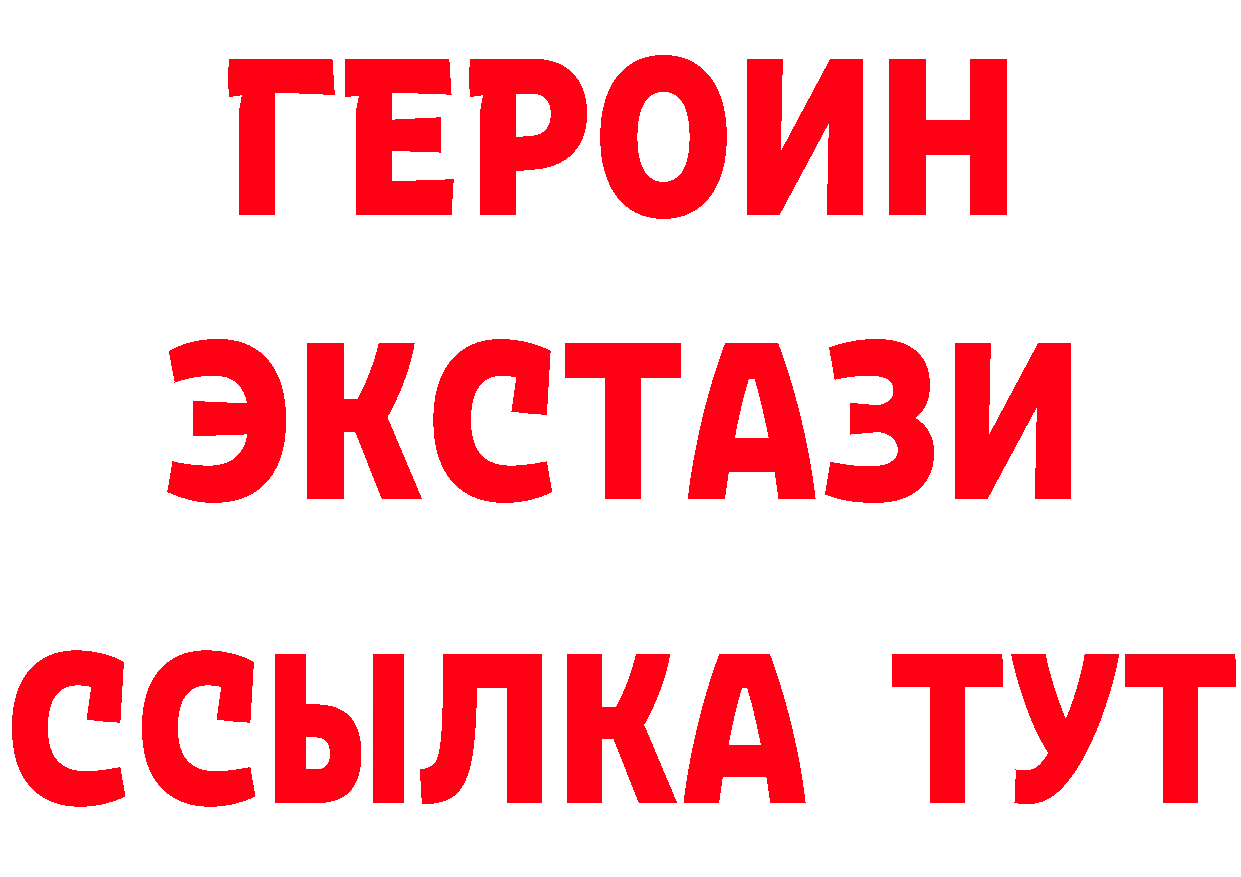 Героин хмурый зеркало дарк нет блэк спрут Лукоянов