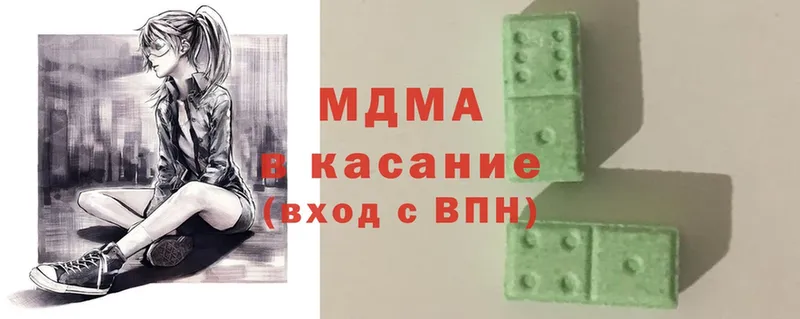 MDMA кристаллы  Лукоянов 