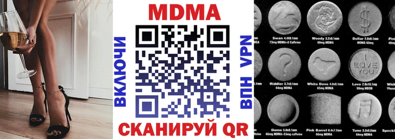 MDMA Molly Лукоянов