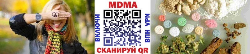 MDMA crystal  где купить наркоту  Лукоянов 