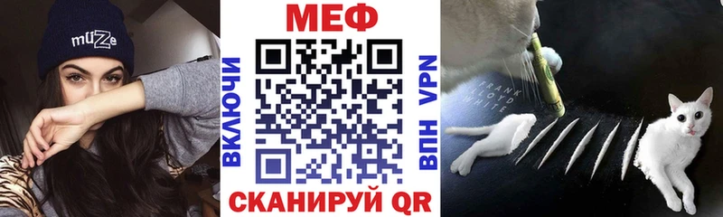 МЕФ мука  купить наркотик  mega вход  Лукоянов 