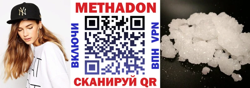 МЕТАДОН мёд  Лукоянов 