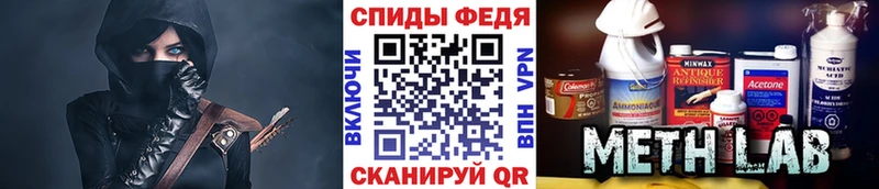 Первитин кристалл  Лукоянов 